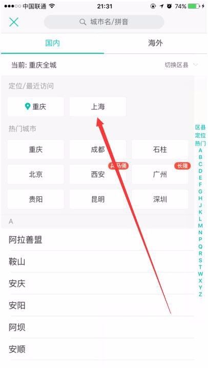 做棋牌推广必看:如何找到精准真实玩家资源