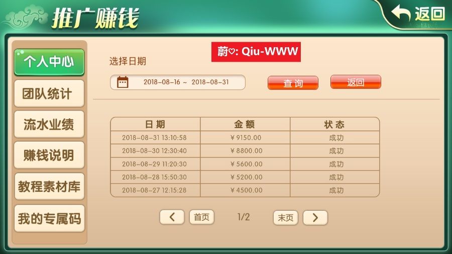 做棋牌推广必看:如何找到精准真实玩家资源?