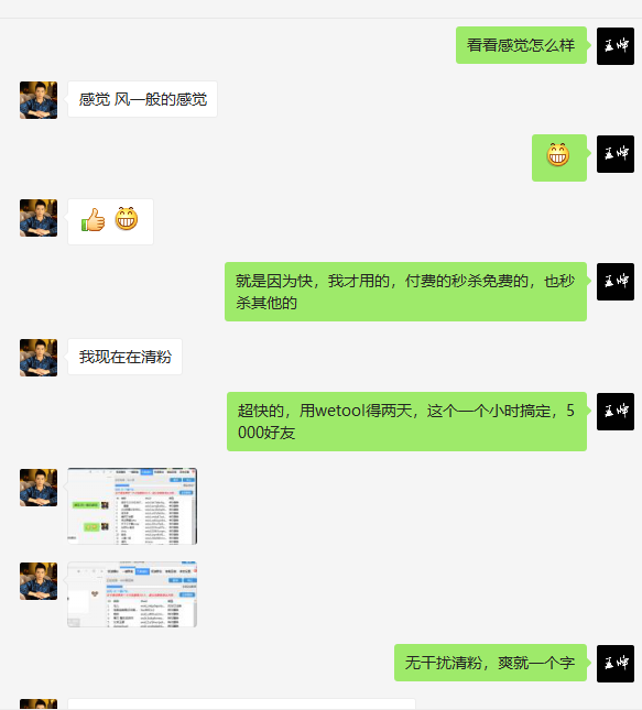 牛九爆粉哪里买,牛九爆粉激活码多少钱?