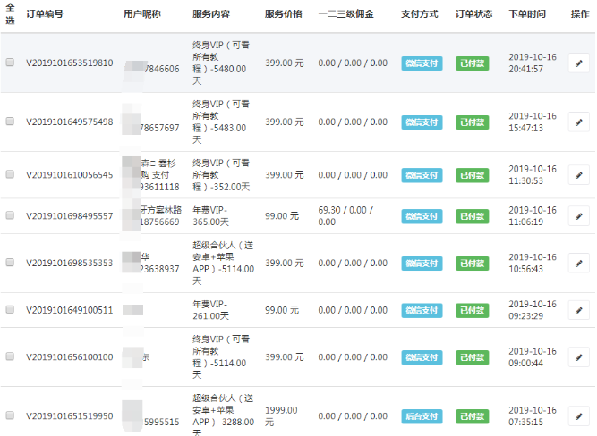 微信图片_20220331001002.png
