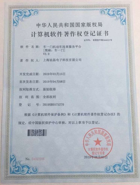 车一门官网,车一门是什么?