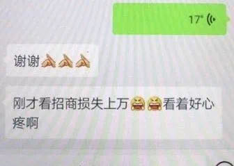 信用卡积分清零