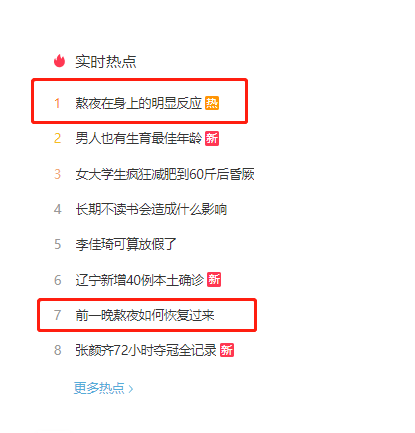 刚需蓝海,我又发现一个年入百万的暴利行业!