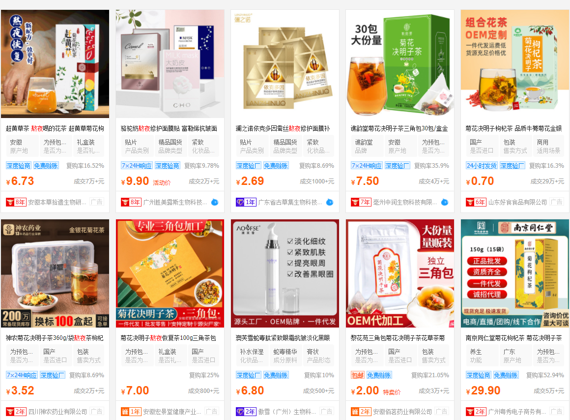 刚需蓝海,我又发现一个年入百万的暴利行业!