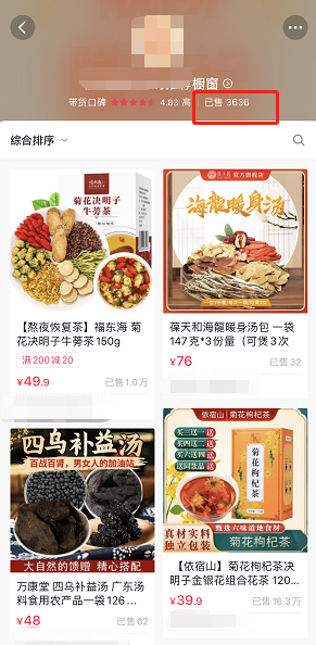 刚需蓝海,我又发现一个年入百万的暴利行业!