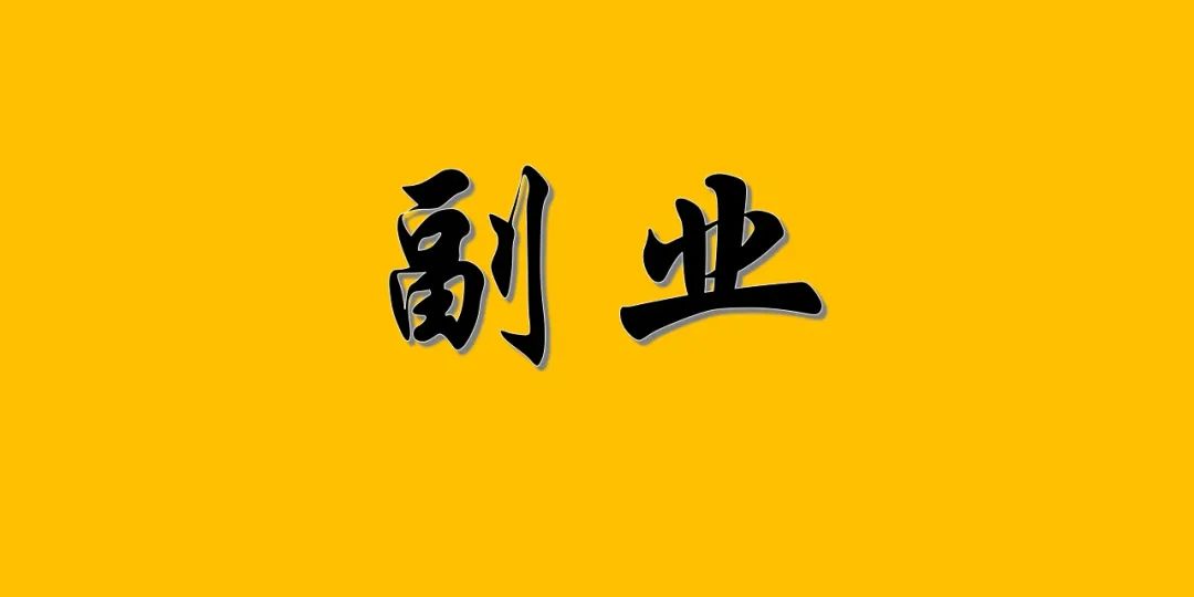 如何做推广引流赚钱?老张分享一个牛掰的精准引流方法