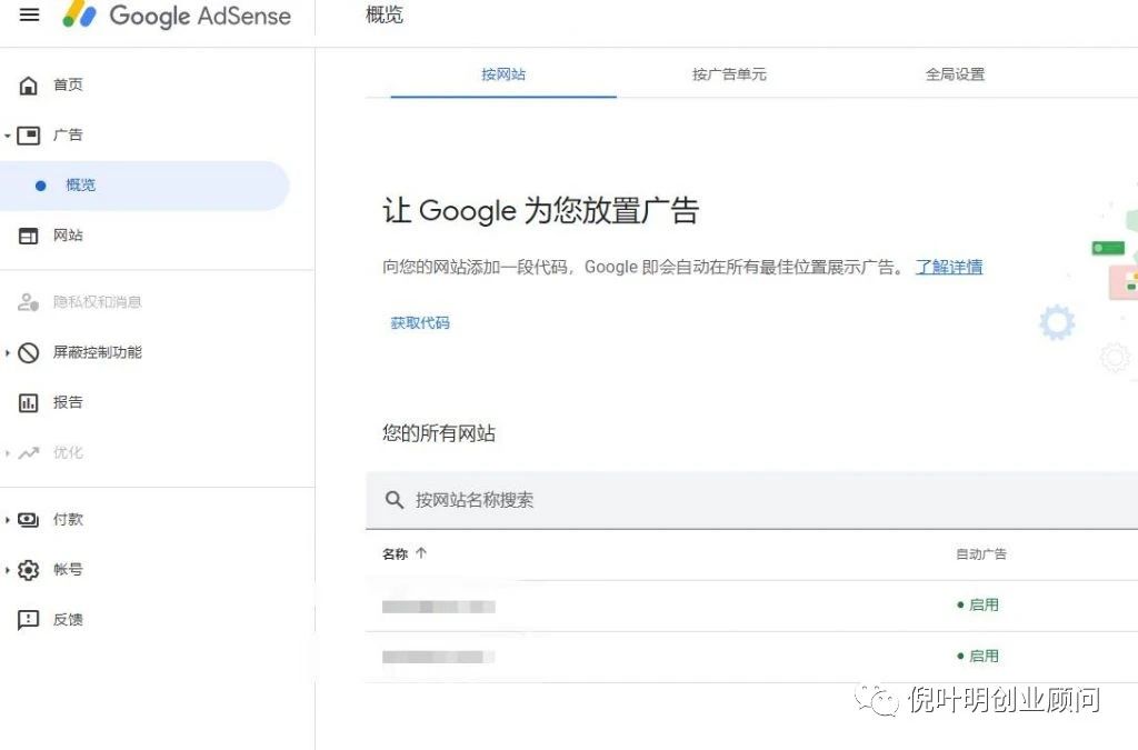 国外网站赚钱第3张 国外网站赚钱