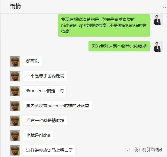 国外网站赚钱第2张 国外网站赚钱