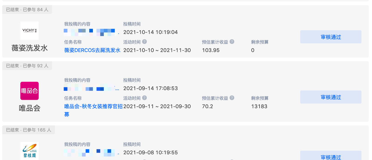 知乎招募任务投稿赚稿费权限,现在开放申请了!
