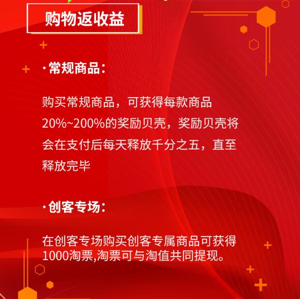 浪淘优品首码对接!附浪淘优品玩法攻略(3) 浪淘优品首码对接!附浪淘优品玩法攻略(3)