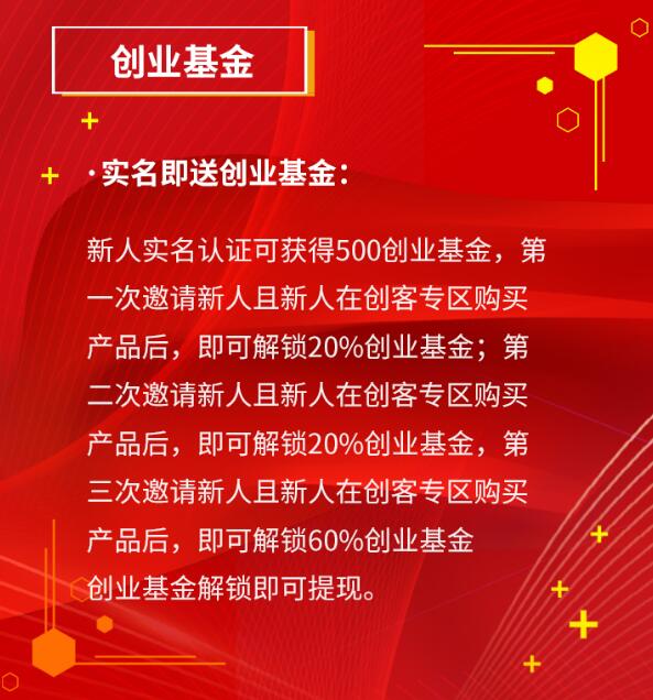 浪淘优品首码对接!附浪淘优品玩法攻略(5) 浪淘优品首码对接!附浪淘优品玩法攻略(5)