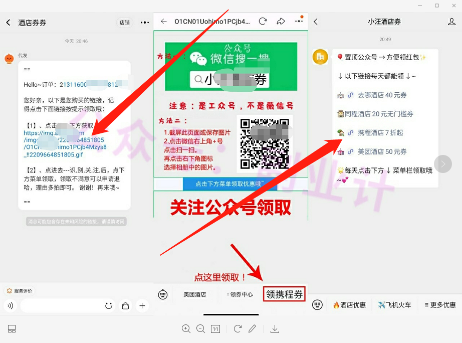 CPS赚钱项目,最少月入过万的新玩法
