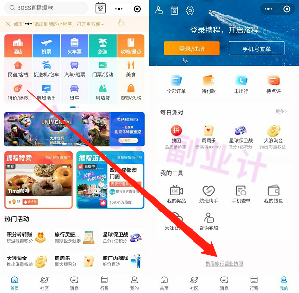 CPS赚钱项目,最少月入过万的新玩法