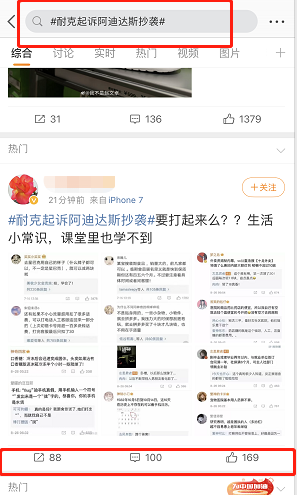 月入10万外卖券公众号被封。