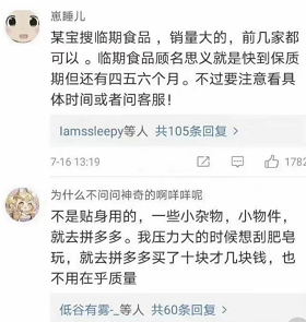 月入10万外卖券公众号被封。