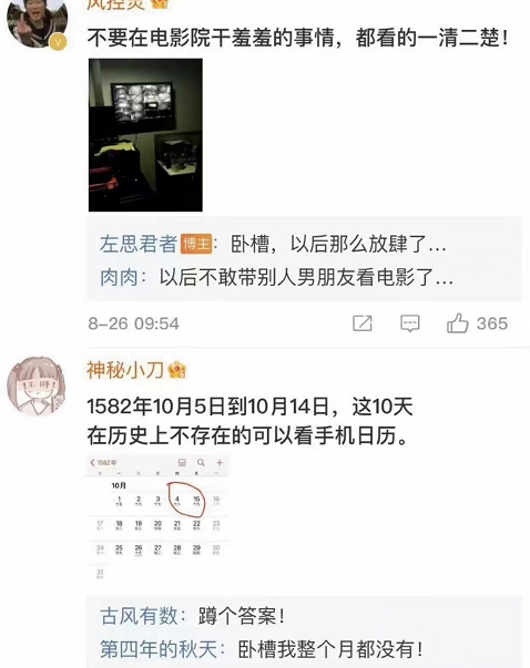 月入10万外卖券公众号被封。
