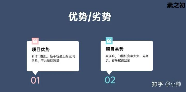影视剪辑项目中的那些坑,正确避坑以防被当韭菜割!