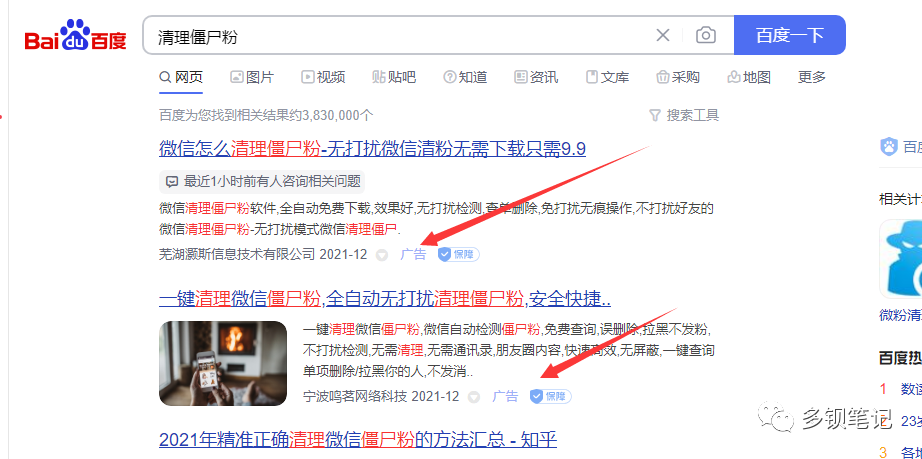 虚拟产品月入上万的正规操作,适合宝妈操作