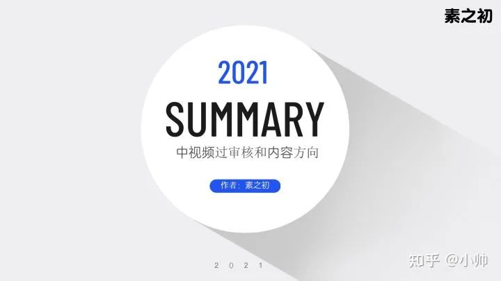 中视频计划日入1000,小白应该如何下手,无脑复制教程分享!