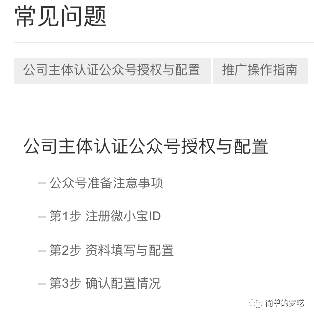 小说CPS:躺赚项目,月入3000
