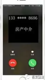取消号码标记:有痛点就有市场,又是一个信息差赚钱