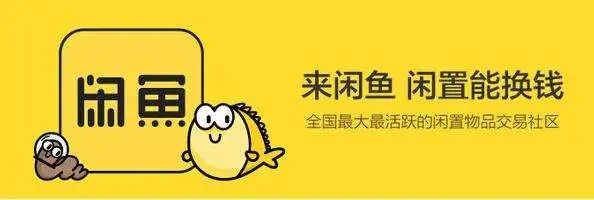 闲鱼虚拟产品项目!多种变现模式让你躺赚~(提供虚拟产品货源!)
