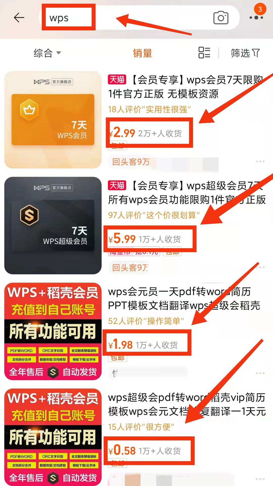 闲鱼虚拟产品项目!多种变现模式让你躺赚~(提供虚拟产品货源!)