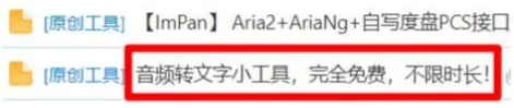 闲鱼虚拟产品项目!多种变现模式让你躺赚~(提供虚拟产品货源!)