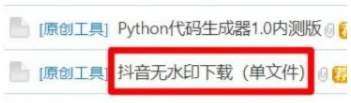 闲鱼虚拟产品项目!多种变现模式让你躺赚~(提供虚拟产品货源!)