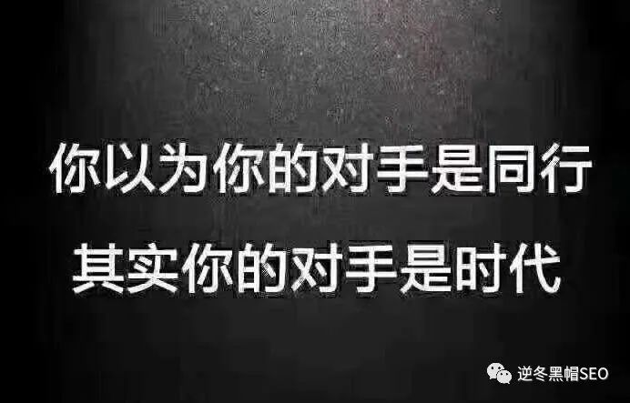 逆冬:通过短视频、浅析流量与变现的本质!【周一好文】