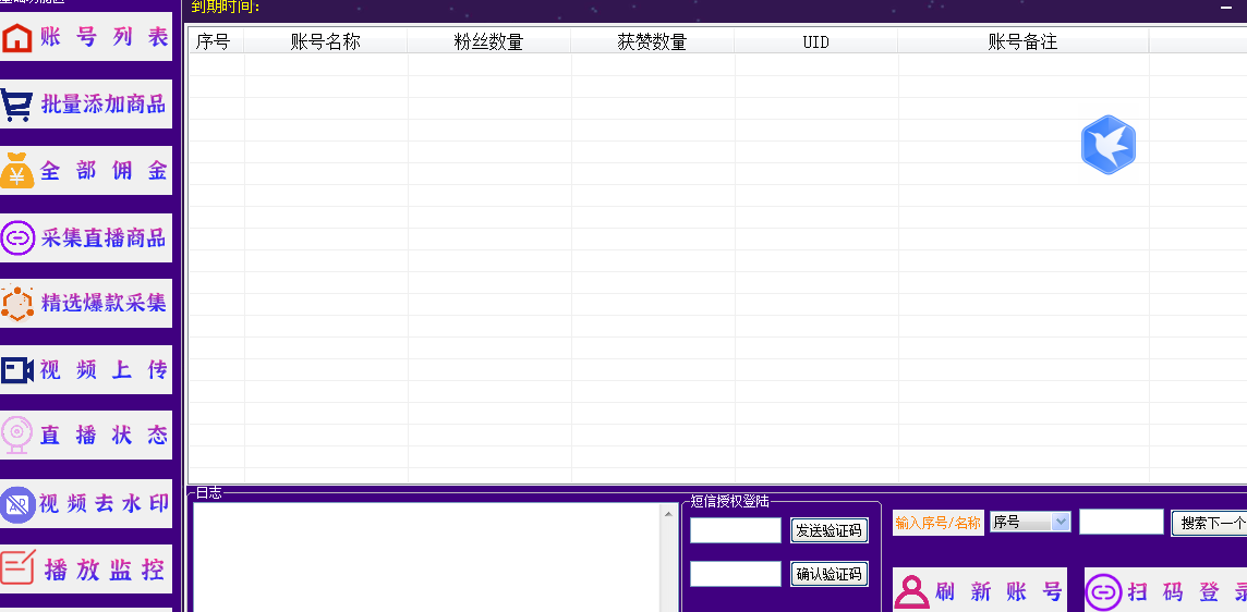 红包封面,年赚几十万的赚钱项目