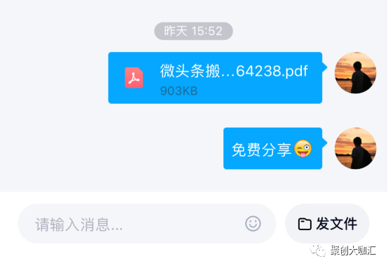 简单引流,一次就赚1000+