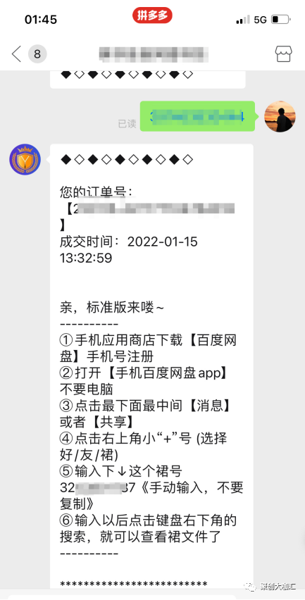 简单引流,一次就赚1000+