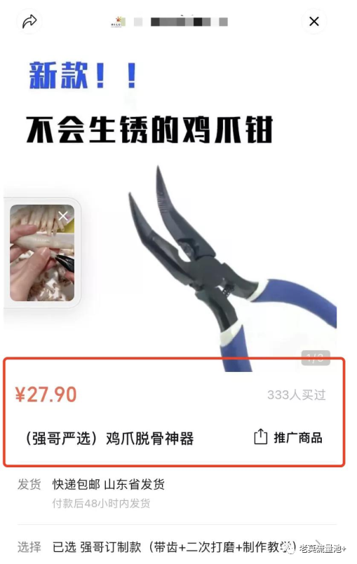 短视频直播,日赚500+的无货源模式