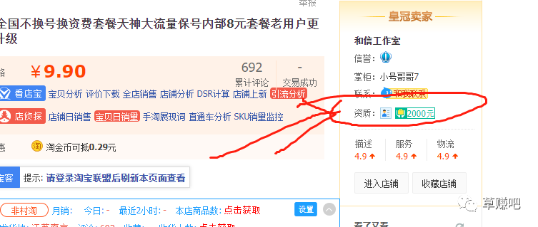 全国不换号更改手机套餐,更改手机5元套餐,无本项目月入过万