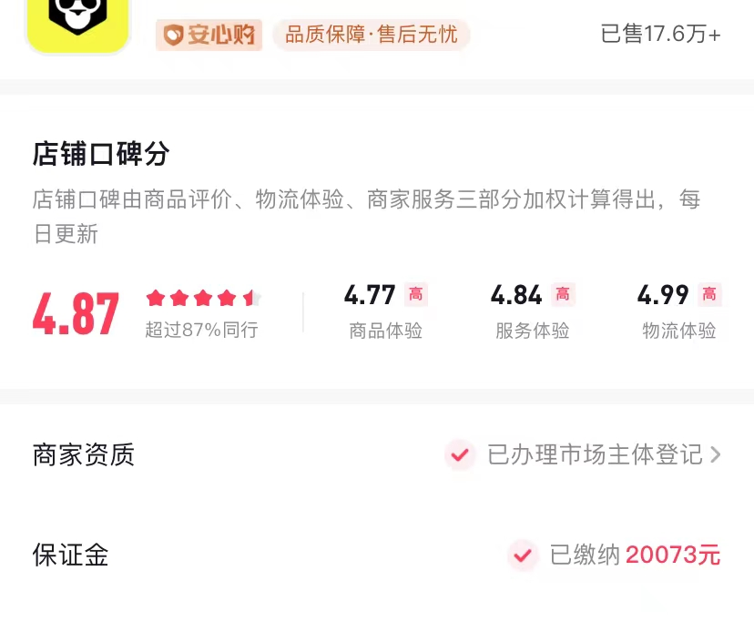 抖音那些不起眼但很赚钱的账号—(14)