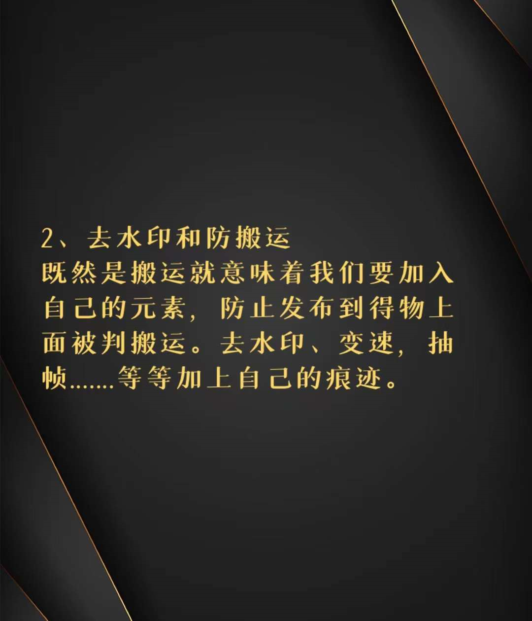 分享一个小项目:得物app搬砖,赚取创作者收益,有播放就有钱!