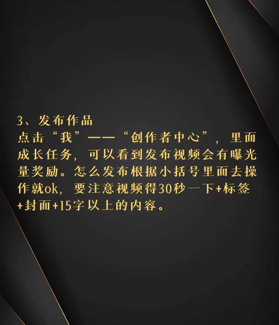 分享一个小项目:得物app搬砖,赚取创作者收益,有播放就有钱!