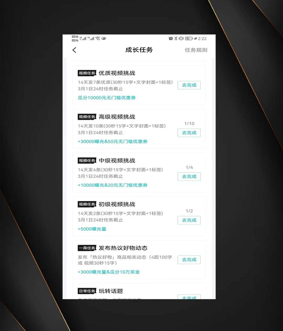 分享一个小项目:得物app搬砖,赚取创作者收益,有播放就有钱!