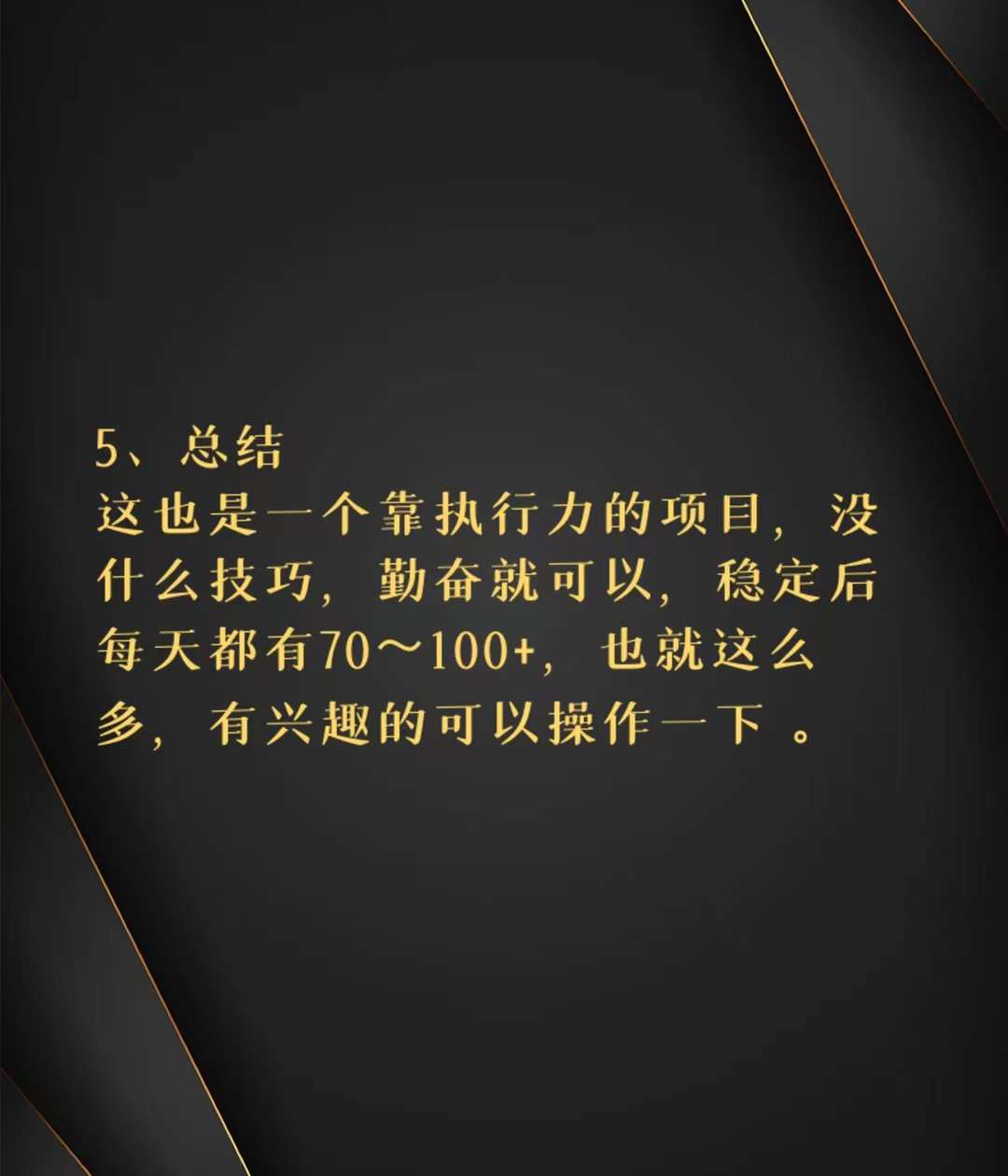 分享一个小项目:得物app搬砖,赚取创作者收益,有播放就有钱!
