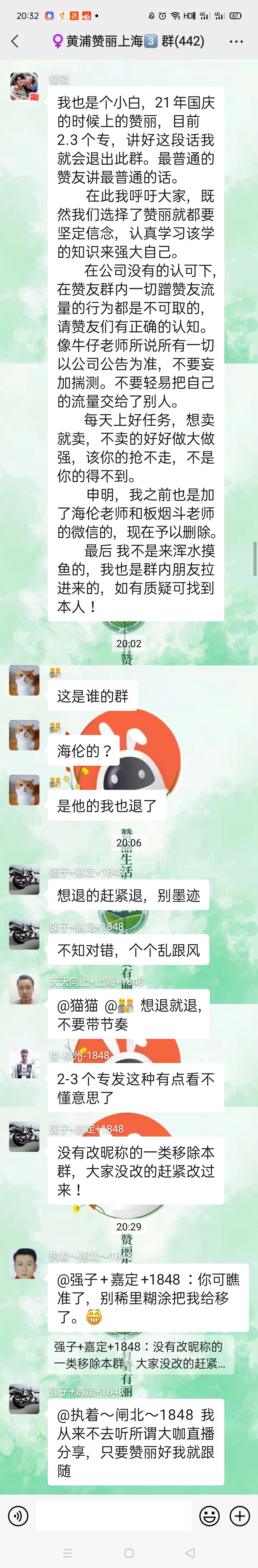 赞丽发来喜报~!~!王洪斌等着老谭~