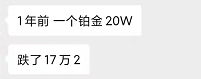 赞丽发来喜报~!~!王洪斌等着老谭~