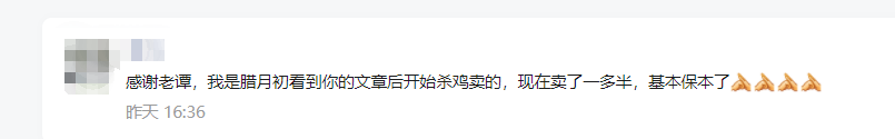 赞丽发来喜报~!~!王洪斌等着老谭~