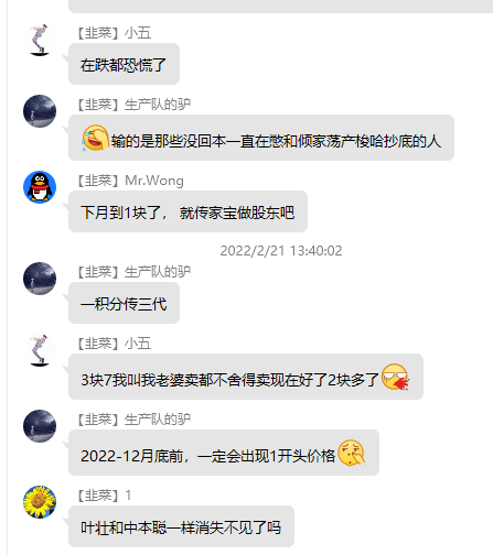 赞丽发来喜报~!~!王洪斌等着老谭~