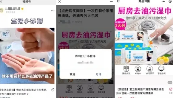 自动草稿 视频号赚钱:月入2万,四种适合新手的方法!