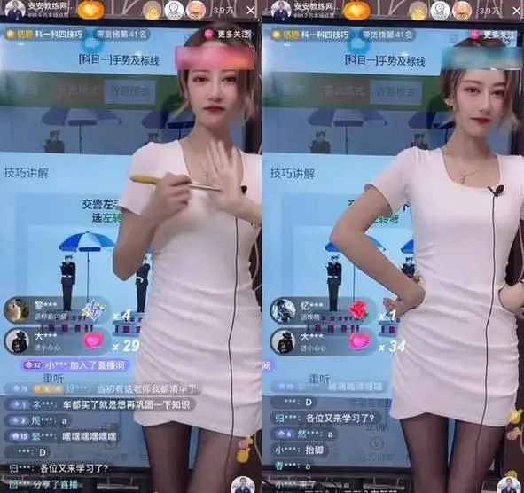 真行啊!性感女主播直播间卖车,频繁发出“不可描述”声音!