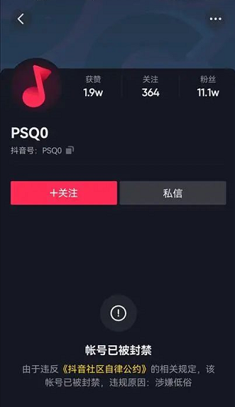 真行啊!性感女主播直播间卖车,频繁发出“不可描述”声音!