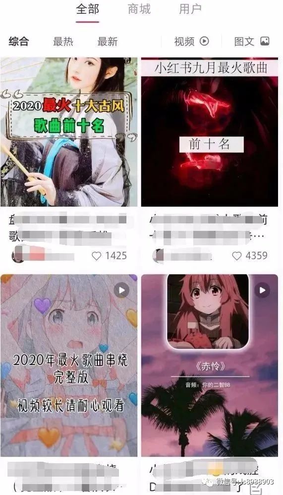 小红书新玩法 2022赚钱小副业 小白可操作 月入10000+