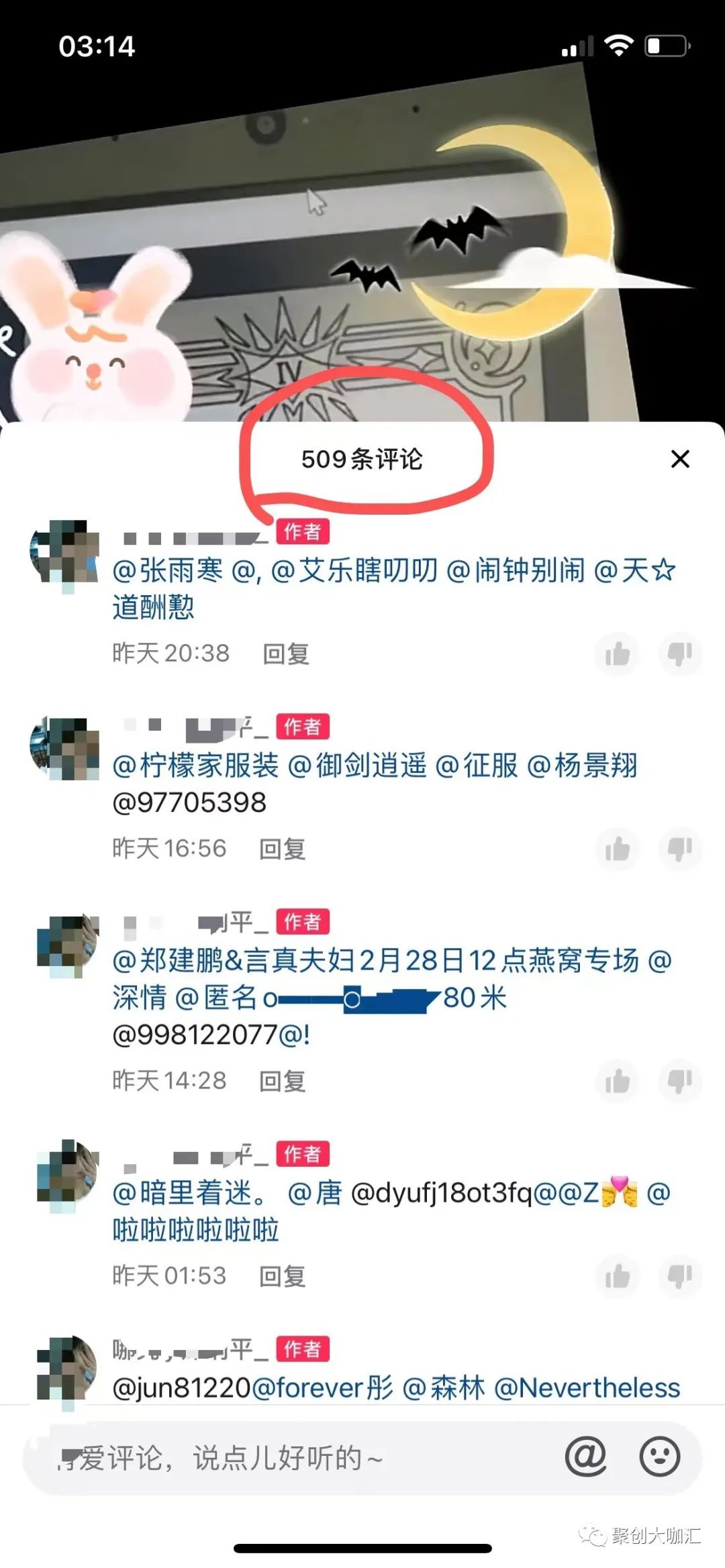 截流玩法:日赚300-400的抖音截流骚操作