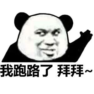 【揭秘】随随便便收割上亿，这些跑路的土狗项目都是怎么骗你的？